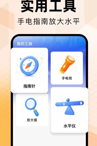 电子发票报销专家 第2张图