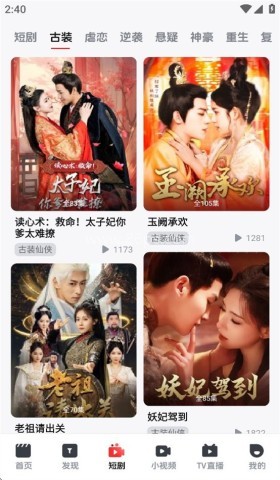 趣看视频 趣看视频