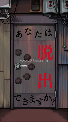 逃离电脑街