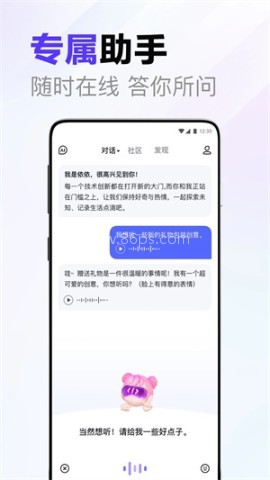 AI伙伴