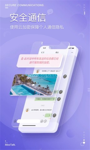 mostalk聊天