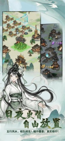 开派大祖师 第1张图
