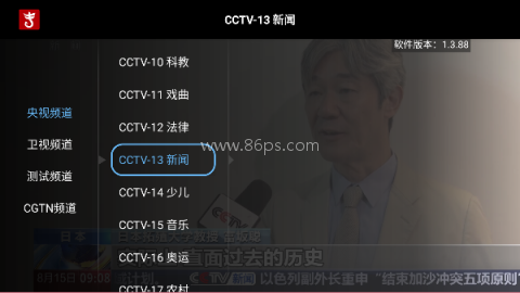 大吉电视tv版