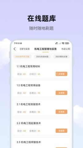 思远学堂