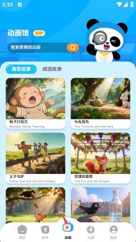 满分宝贝 第4张图