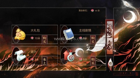 君心莫问