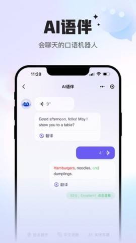 Uskills实训