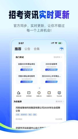 星途径在线