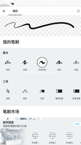 concepts 第4张图