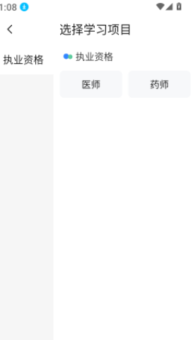 有猿教育