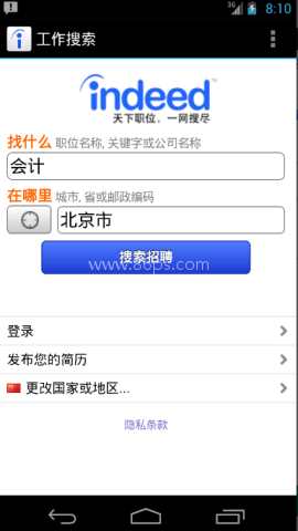indeed招聘 indeed招聘