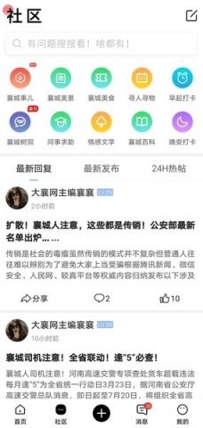 大襄网 大襄网