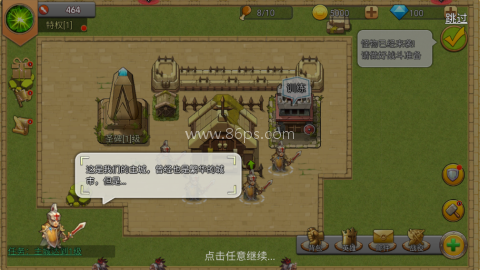 城堡突袭无限水晶版 第5张图