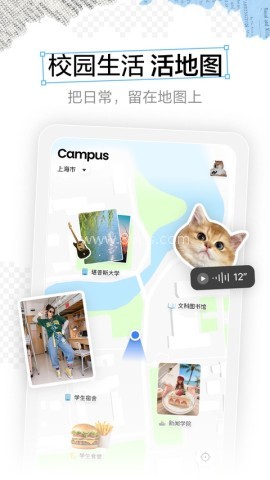 Campus Campus