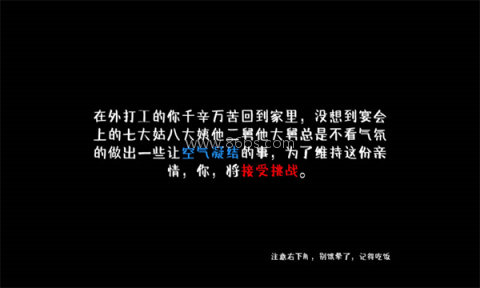 家宴 家宴