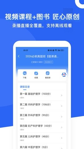 蓝基因医学教育 第1张图