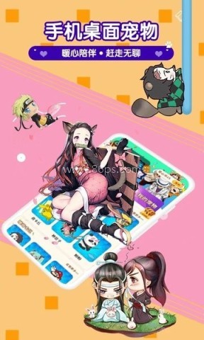 漫萌桌面宠物动态版 第2张图