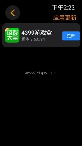 应用荟