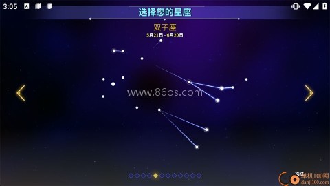 星界战士 星界战士