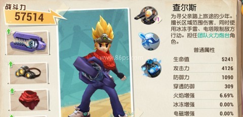 秘宝猎人 第2张图