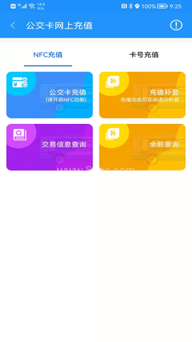 菏泽公交369