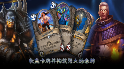 炉石传说酒馆战棋