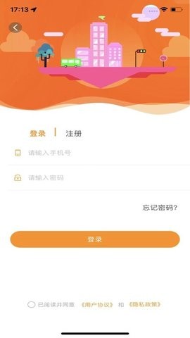 枣庄公交车实时查询