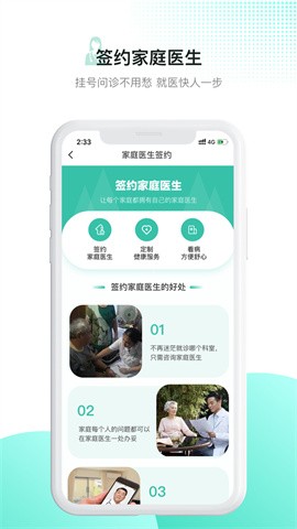 百灵健康 百灵健康