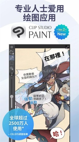 csp绘画
