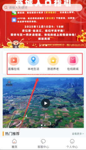 君亿家 第3张图