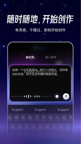 秒哒
