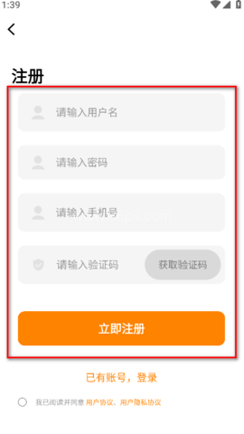 美漫园漫画 第3张图