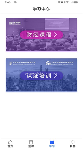 金库网