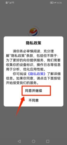 出彩桐城
