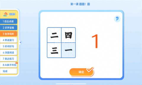 趣读读 趣读读