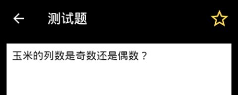 我问你答 第1张图