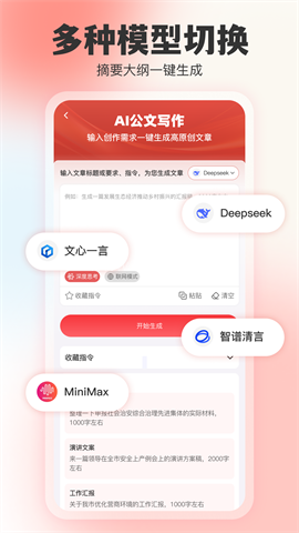 文书岛