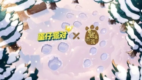 蛋仔派对oppo版 第1张图