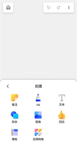 微软白板