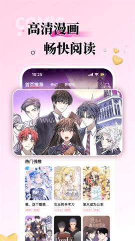 KK漫画