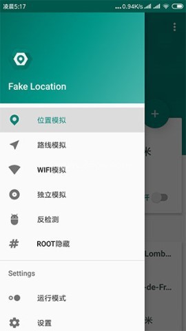 fakelocation