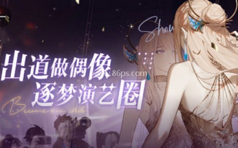 时间守护者