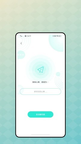 瓶友空间