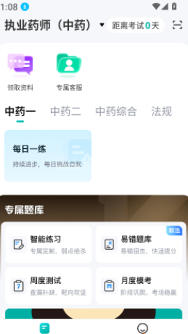 有猿教育