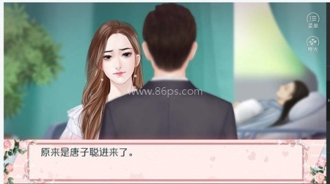 有品位的她 第1张图