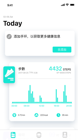 DaFit智能手表