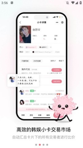 珊瑚集市小卡