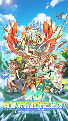 精灵宝贝果盘版 精灵宝贝果盘版