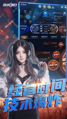 连续黑白 连续黑白