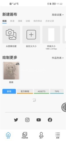 csp绘画 第9张图